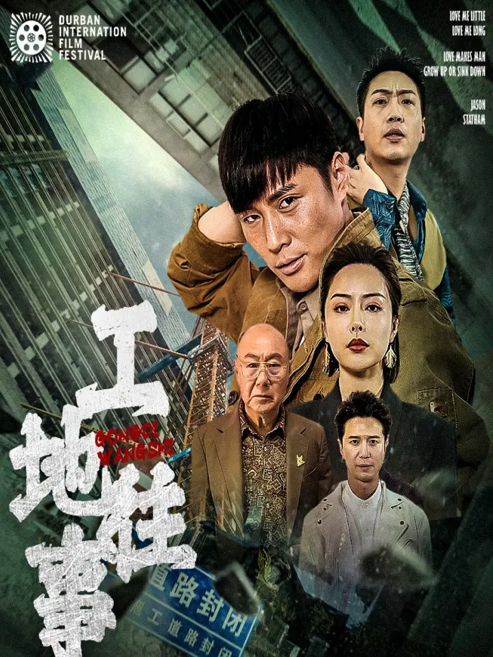 Chuyện công trường